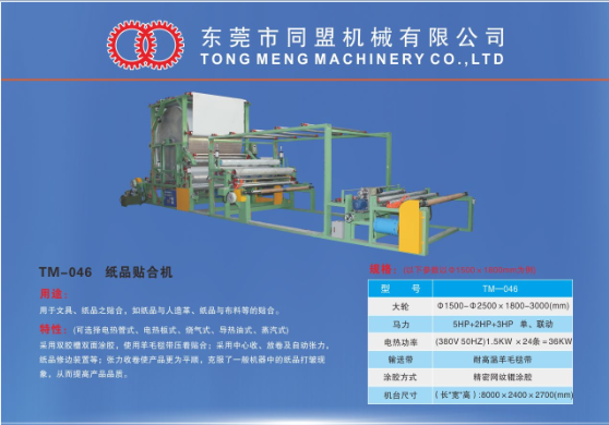 產(chǎn)品導(dǎo)入/image/1633a5e0-dcc8-4c30-afa3-8116f7472435